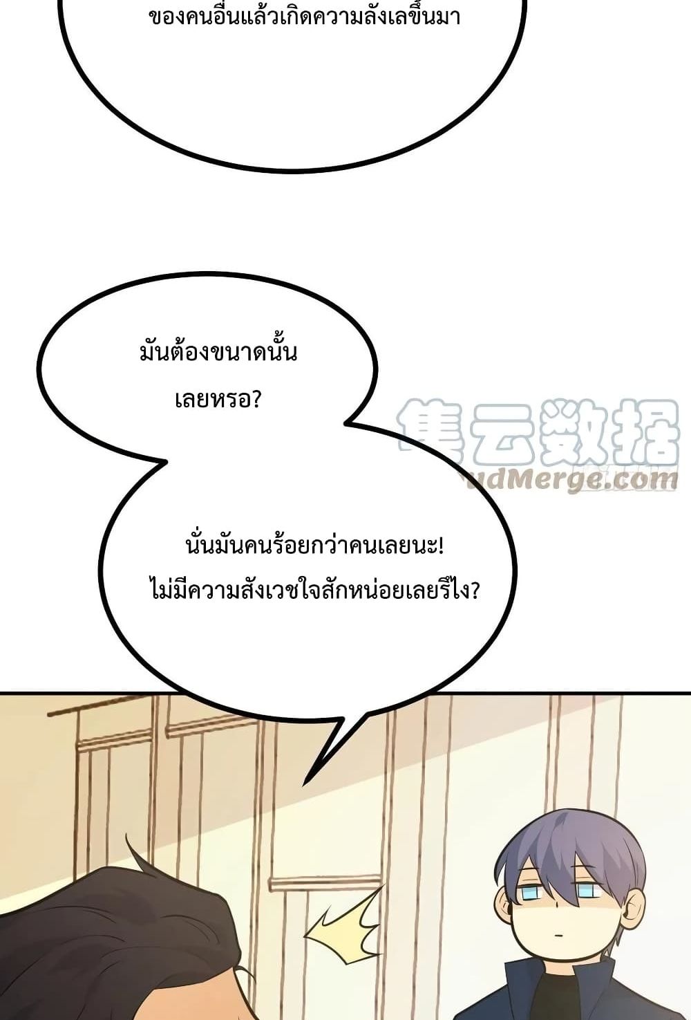 After Signing In For 30 Days 20 (13)